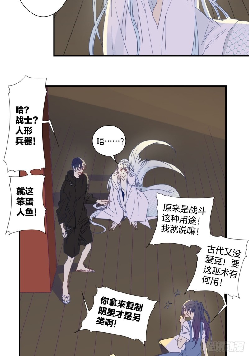 第十七话10