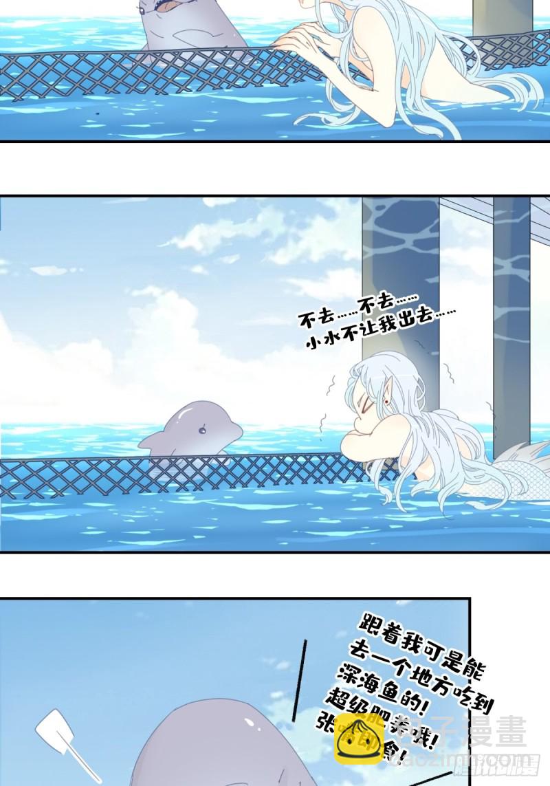 三十一话5