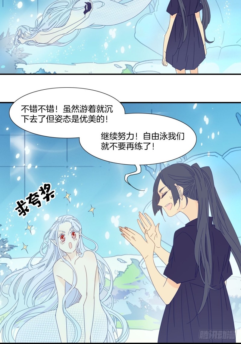 二十八话19