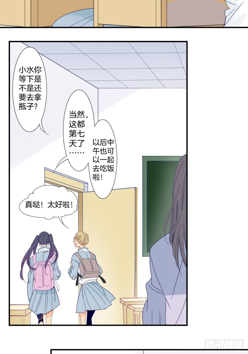 二十七话3