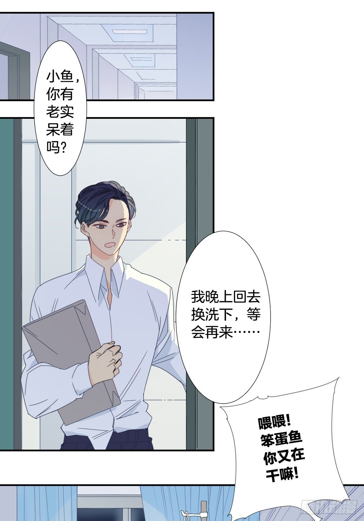 三十八话9