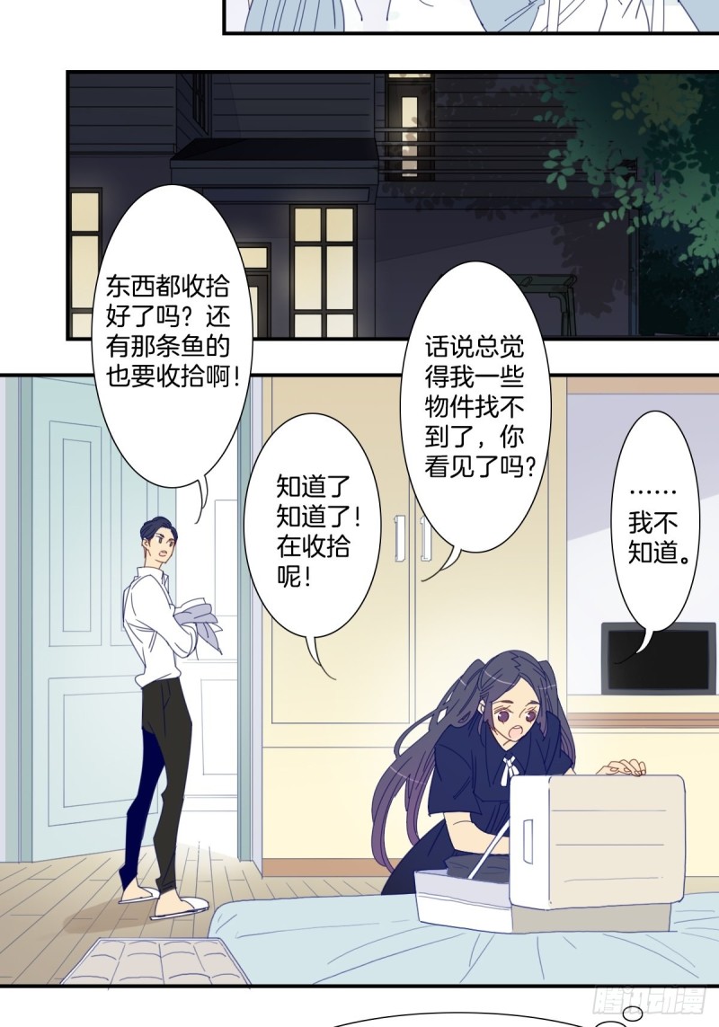三十话2
