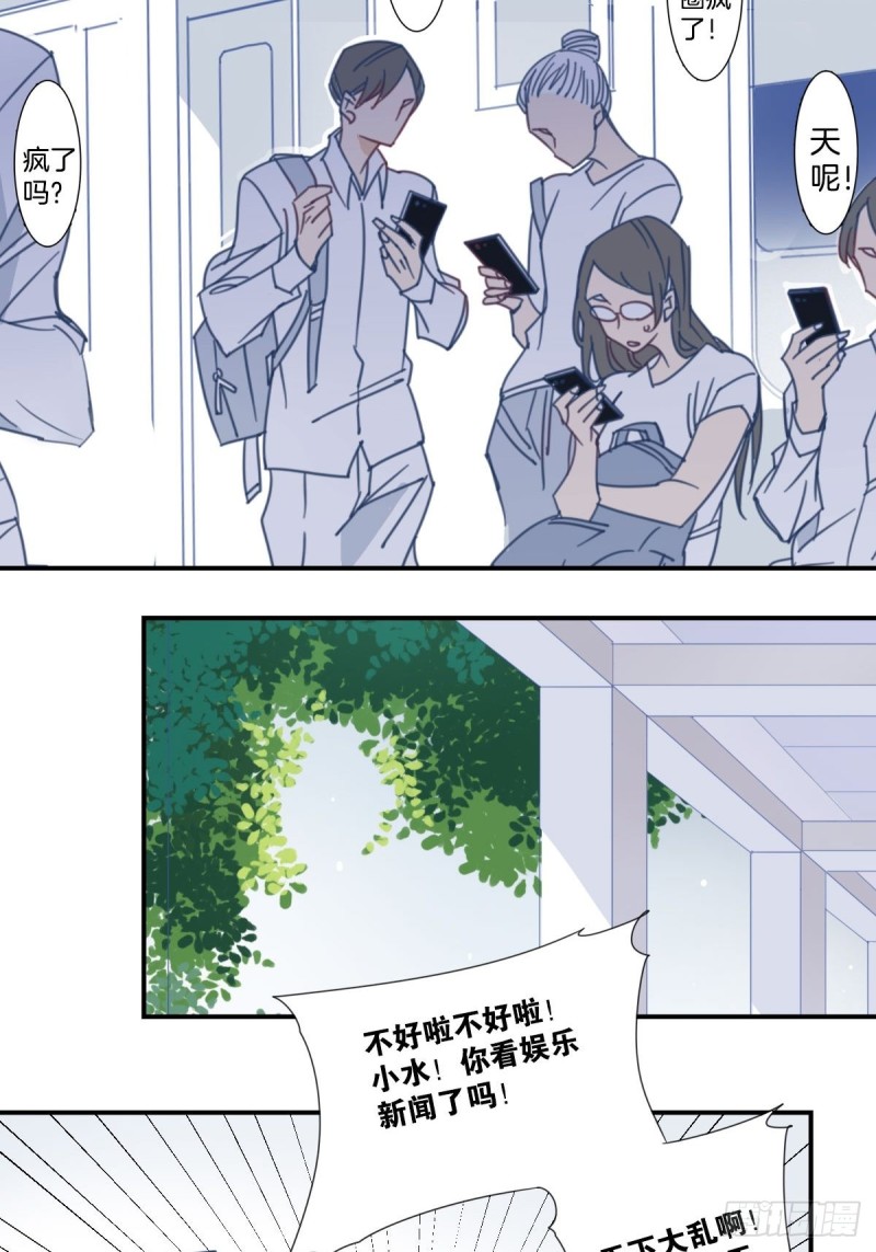 二十八话2