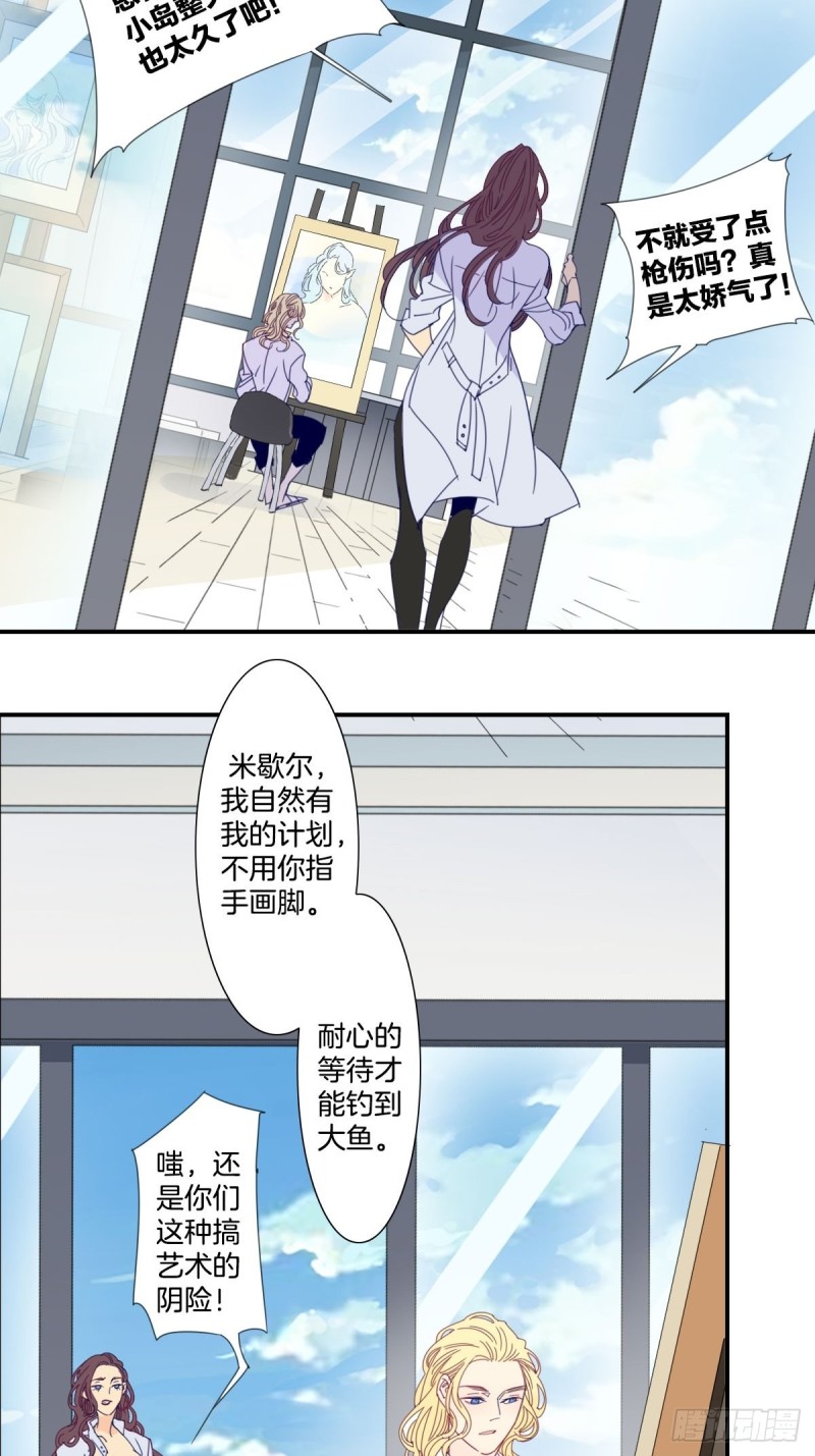 三十二话18
