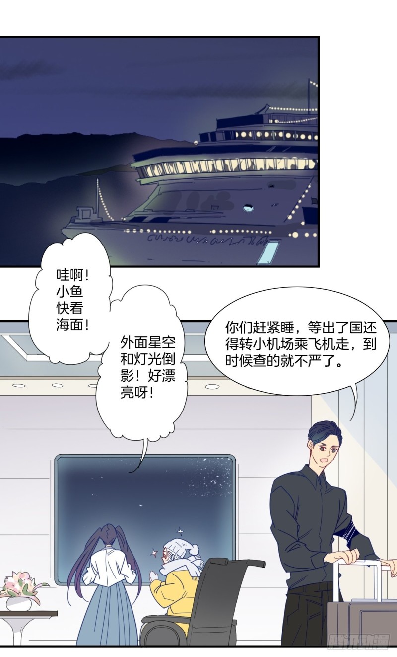 三十话5