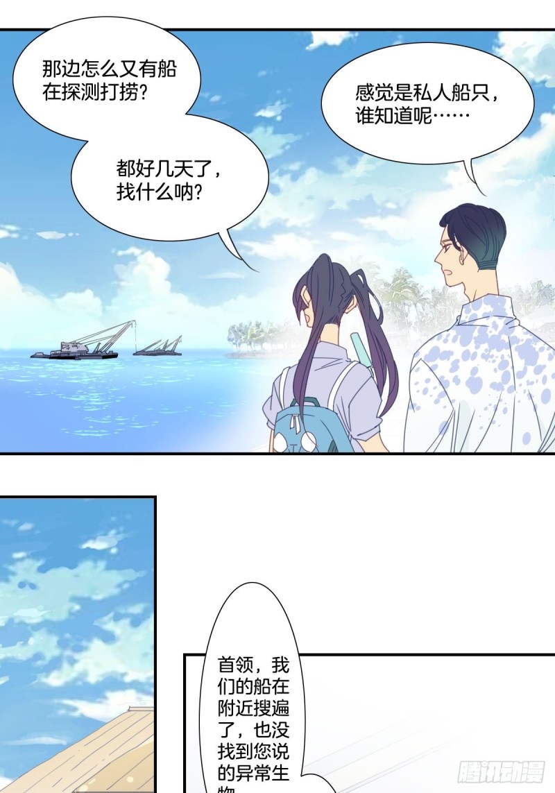三十二话13