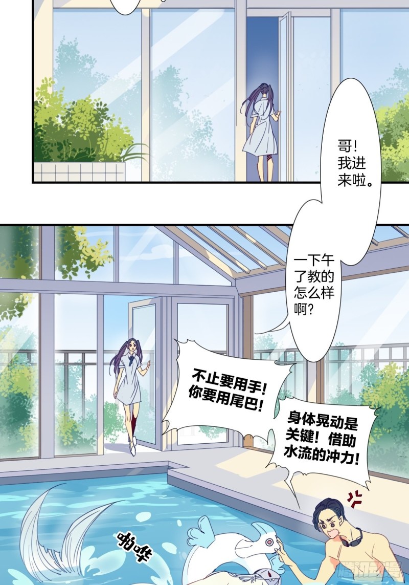 第十九话15
