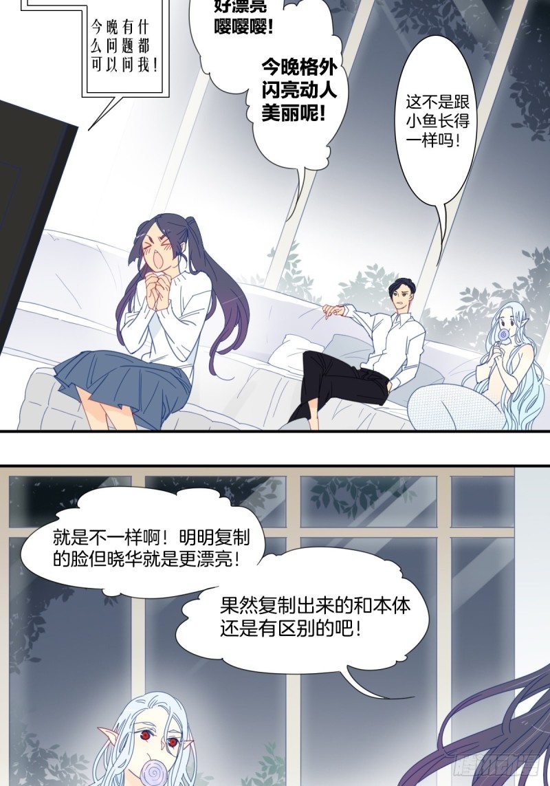 二十九话6