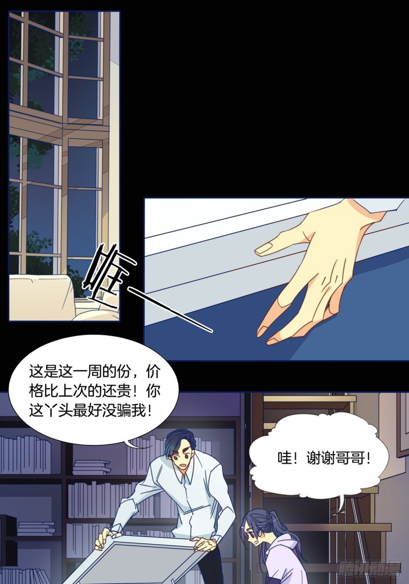第六话7