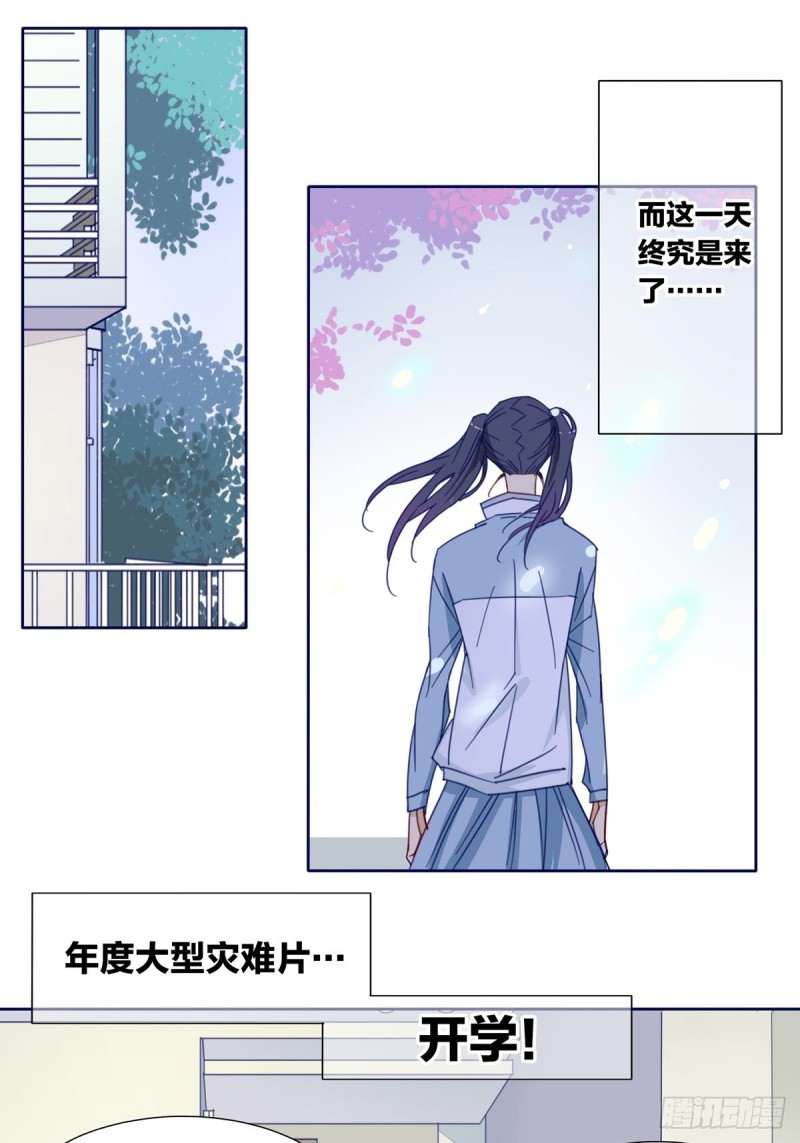 第七话7