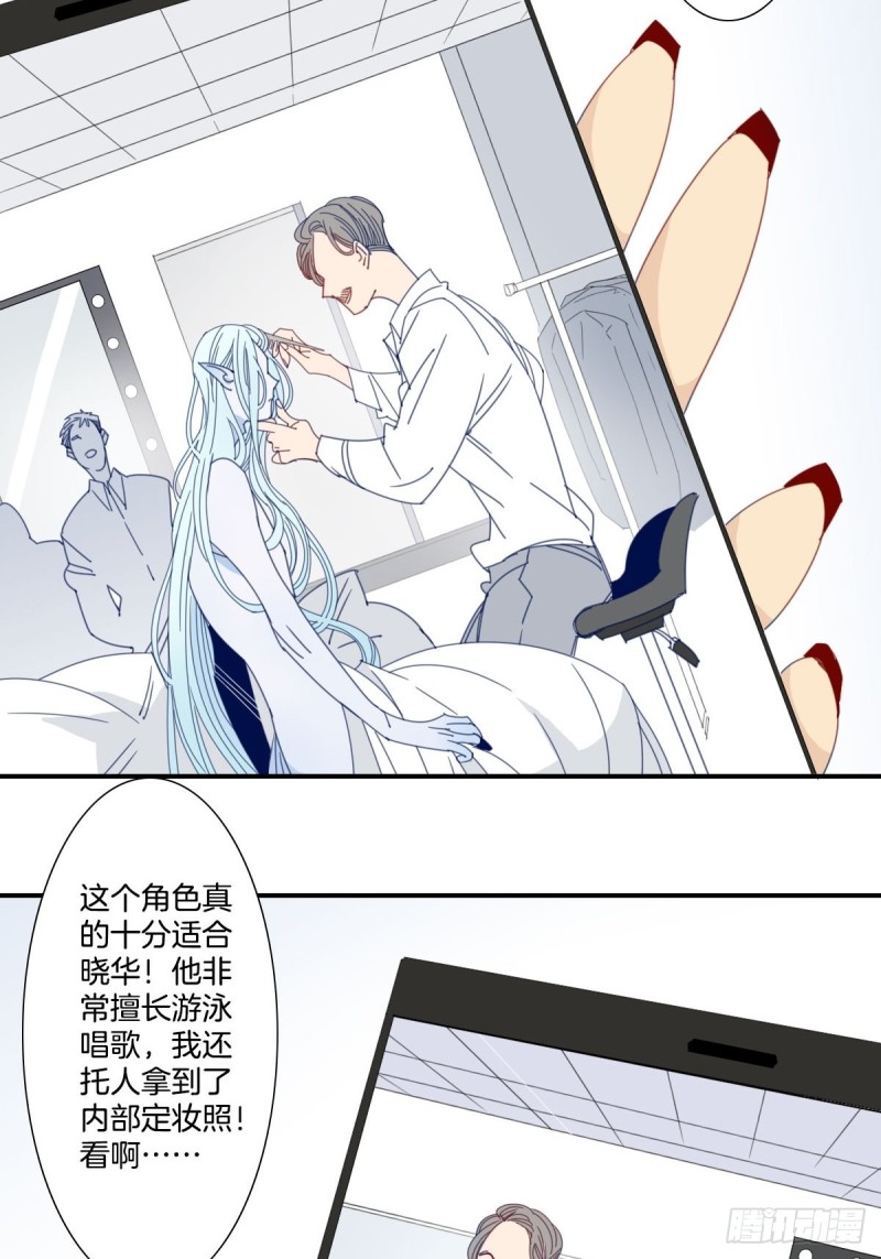 三十三话3