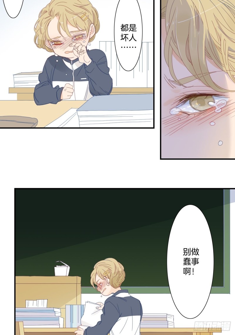 二十六话7