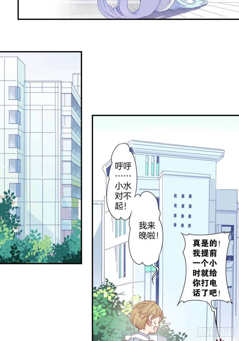第二十一话14