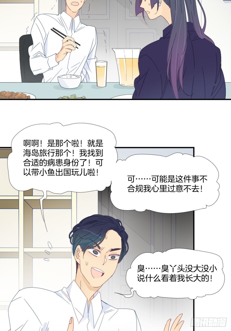 二十八话14