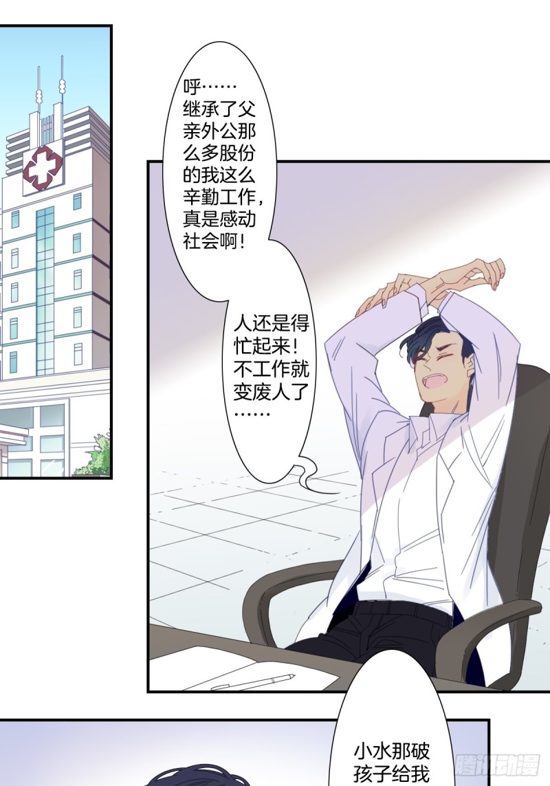 二十五话9