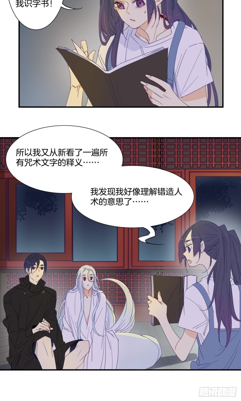 第十七话8