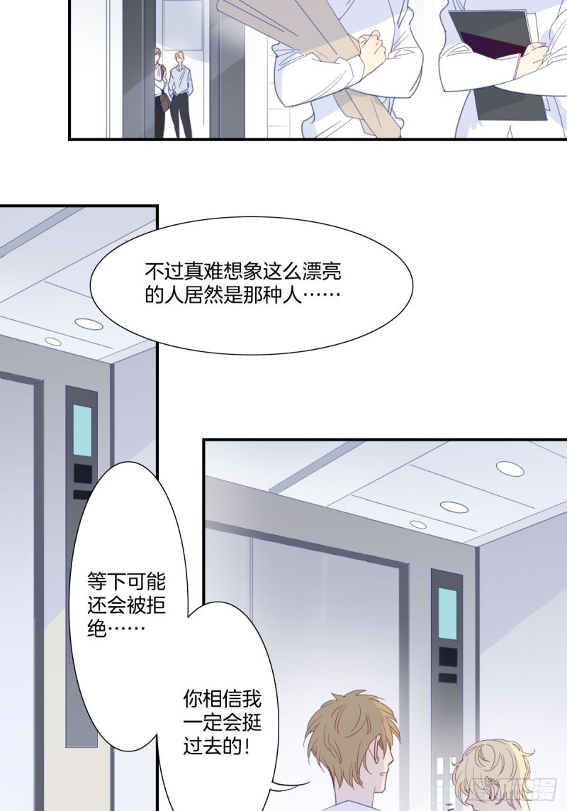二十四话14
