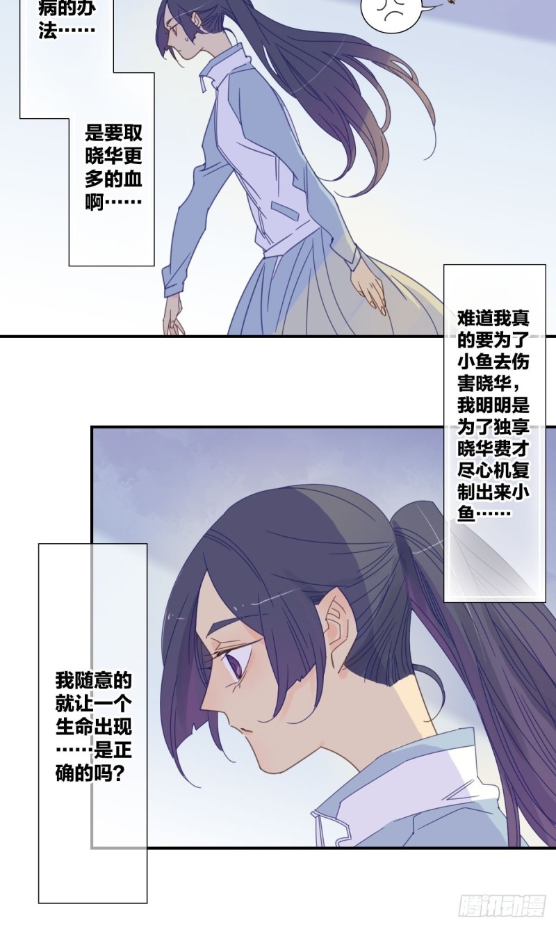三十五话8