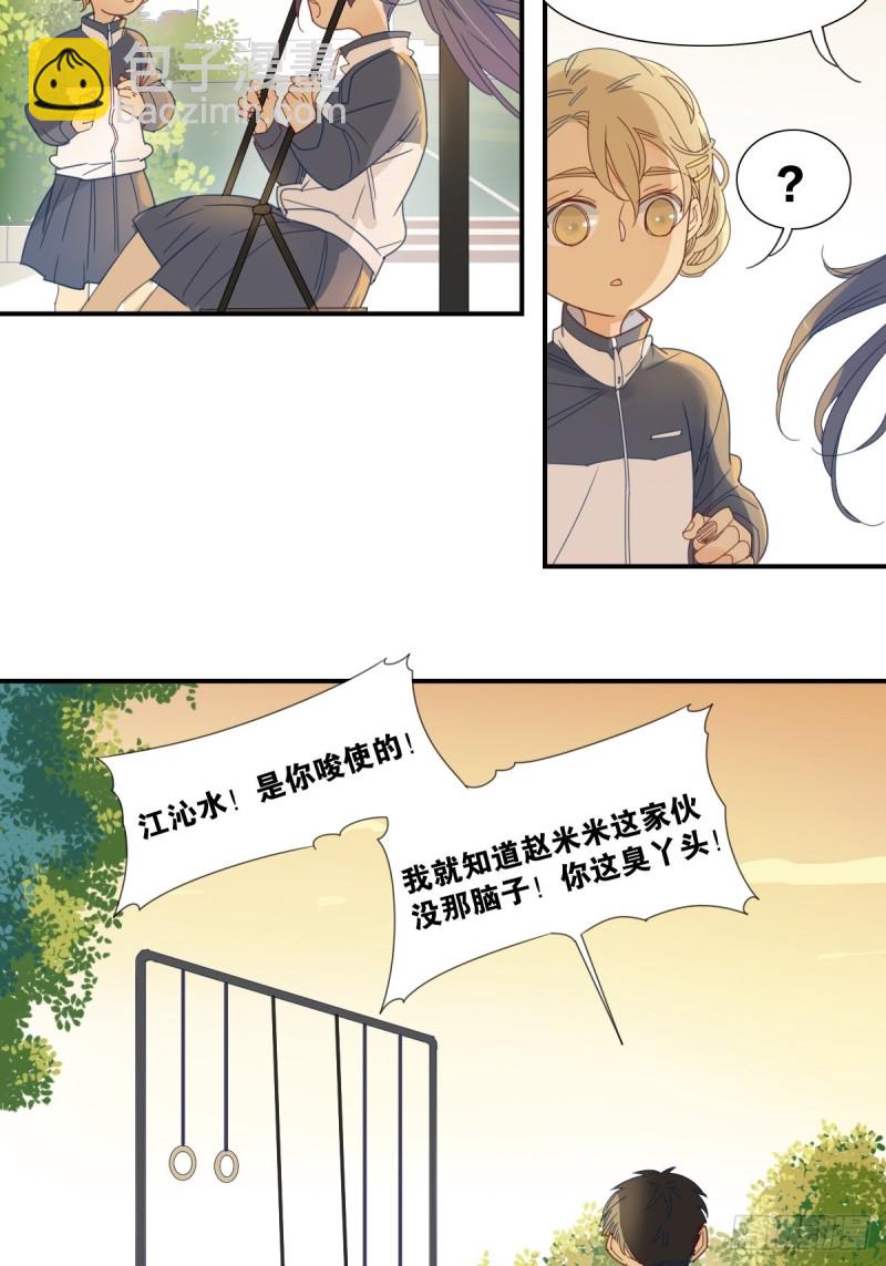 二十六话18