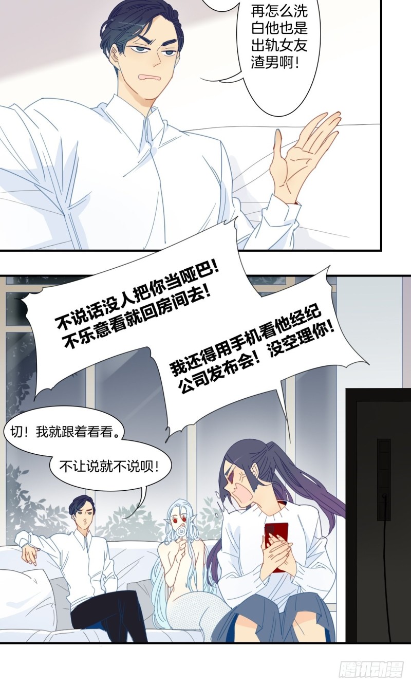 二十九话4