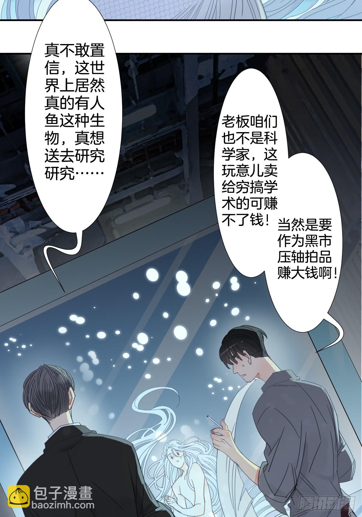 四十一话11