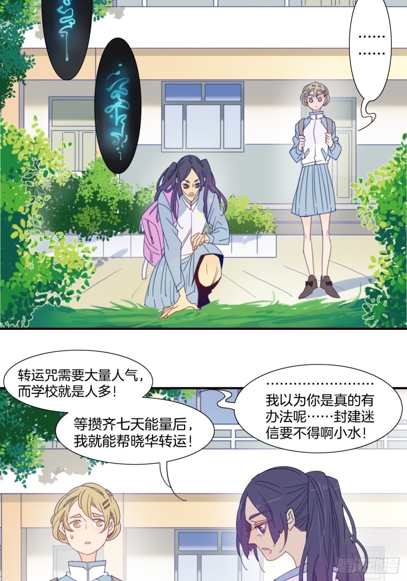 二十二话14