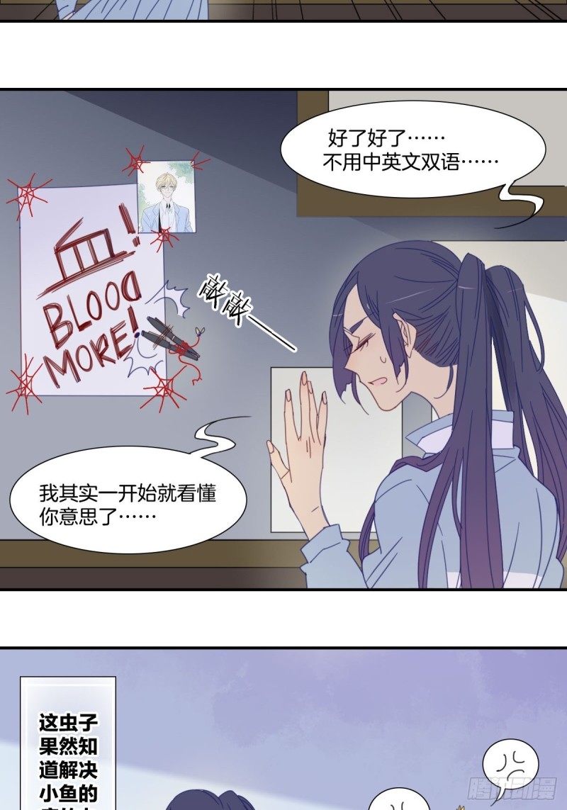 三十五话7