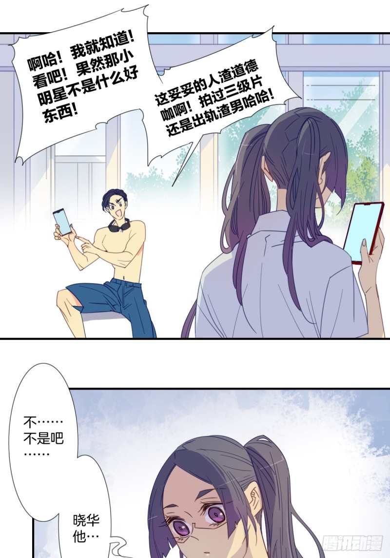第二十话13