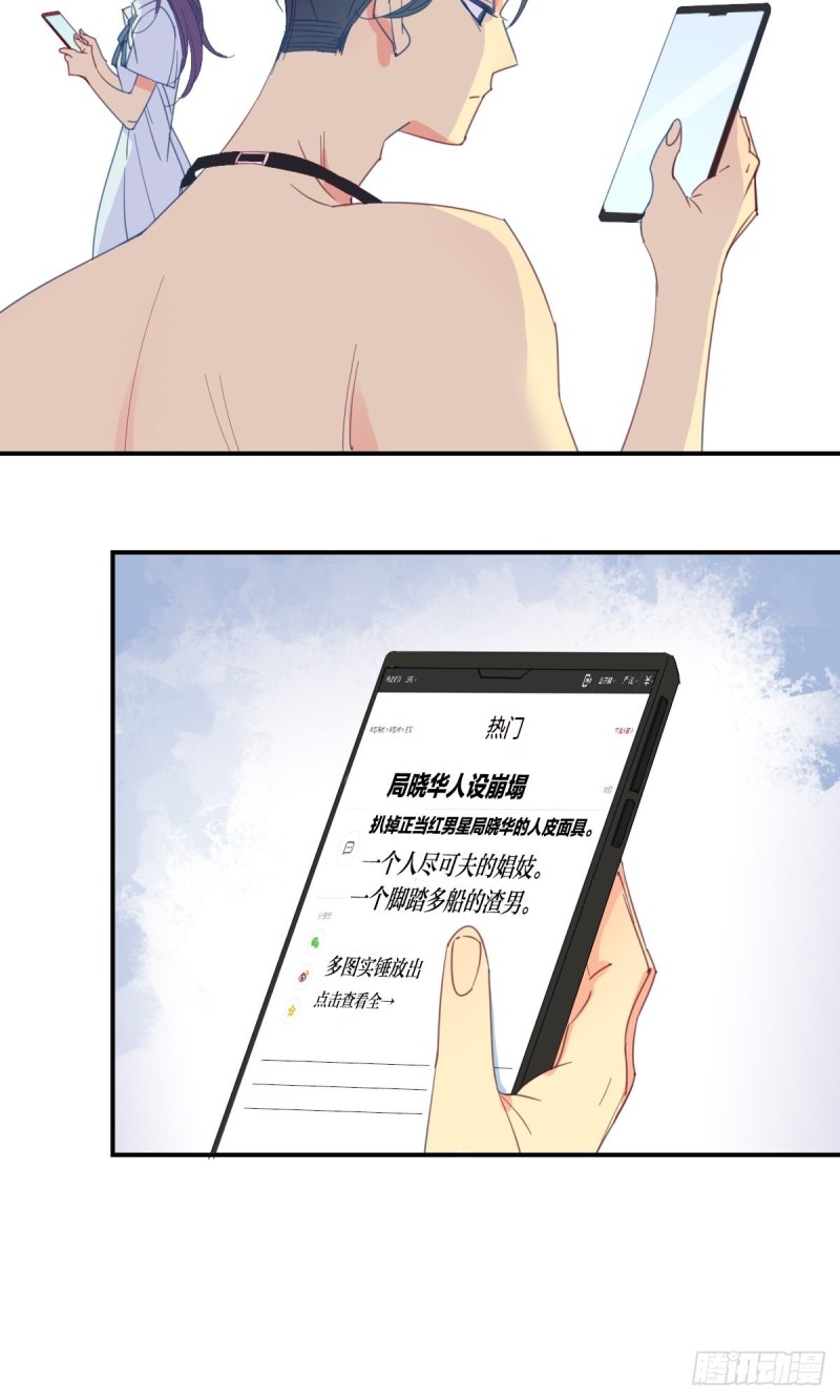 第二十话12