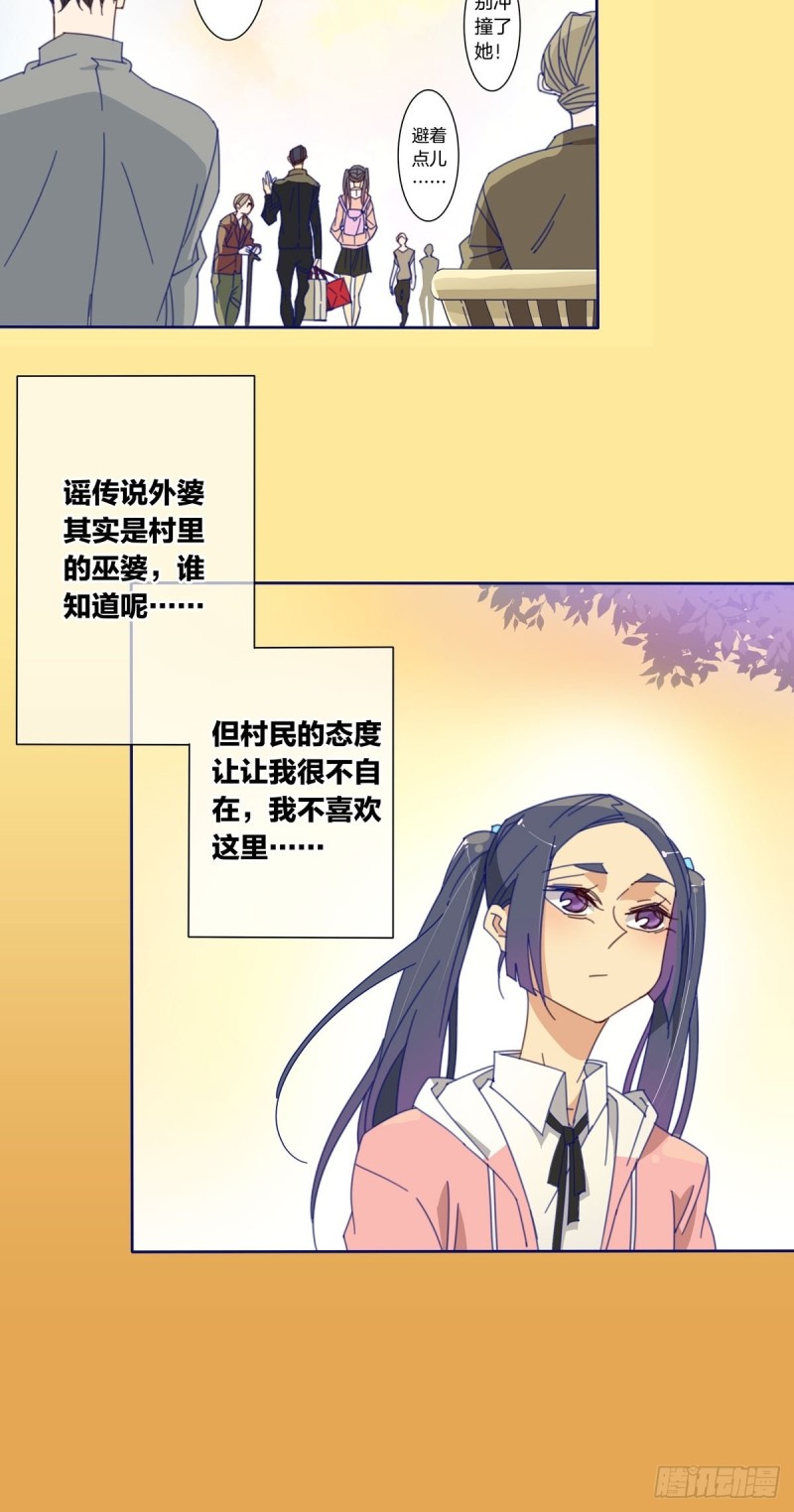 第二话3