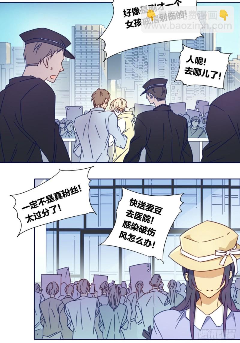 第四话2