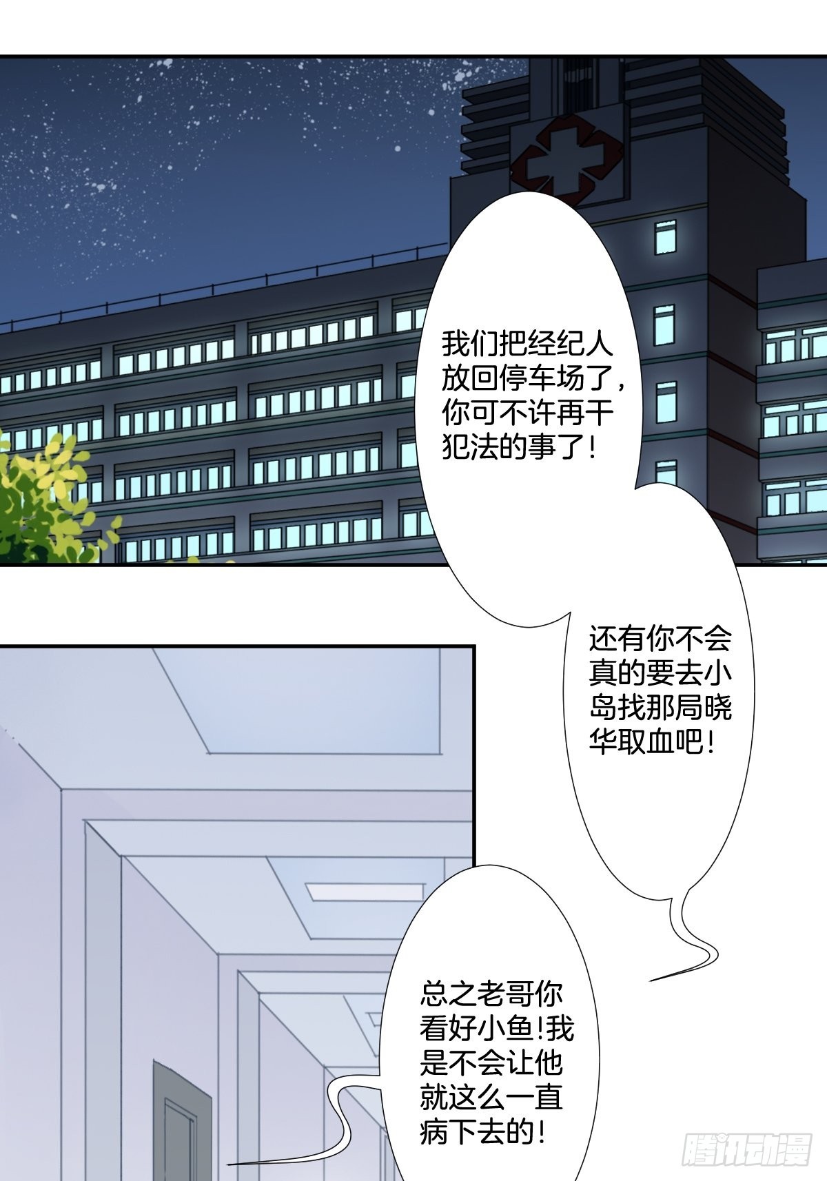 四十话1