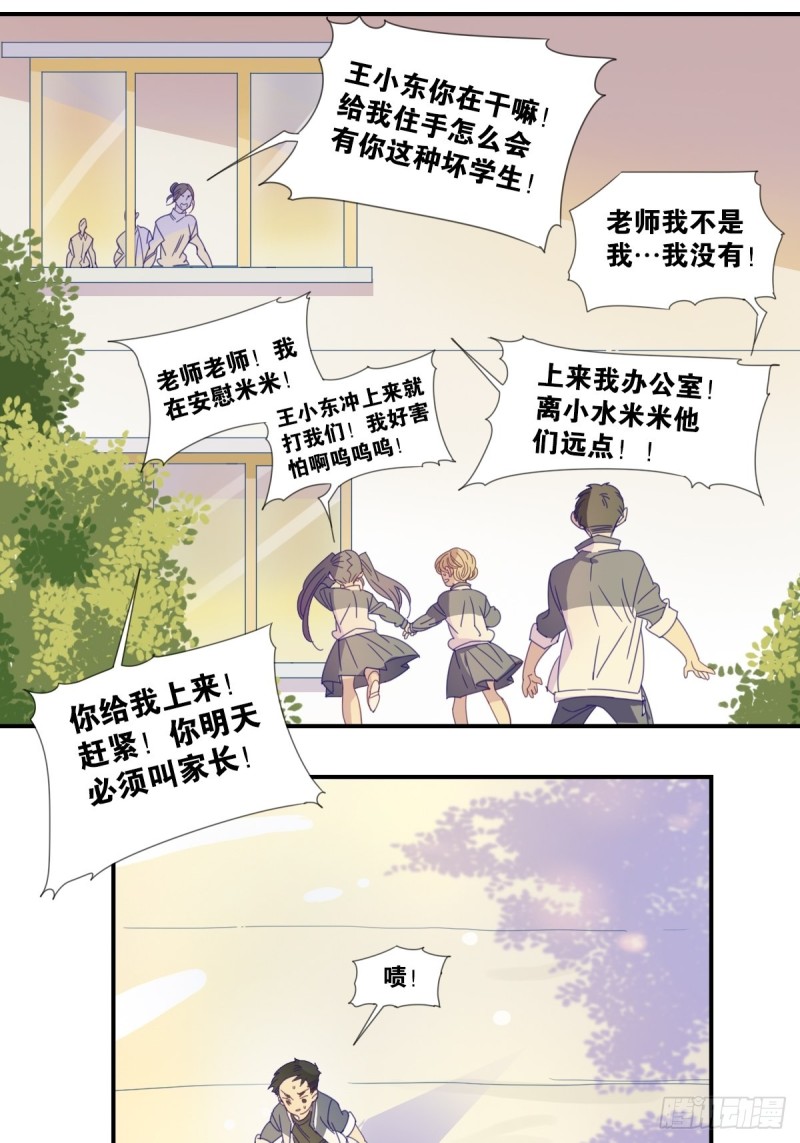 二十六话22