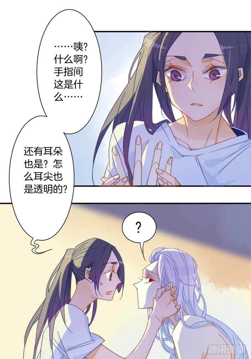 第十三话1