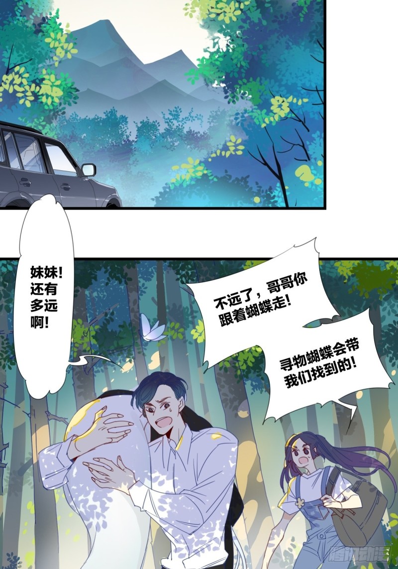 第十六话3