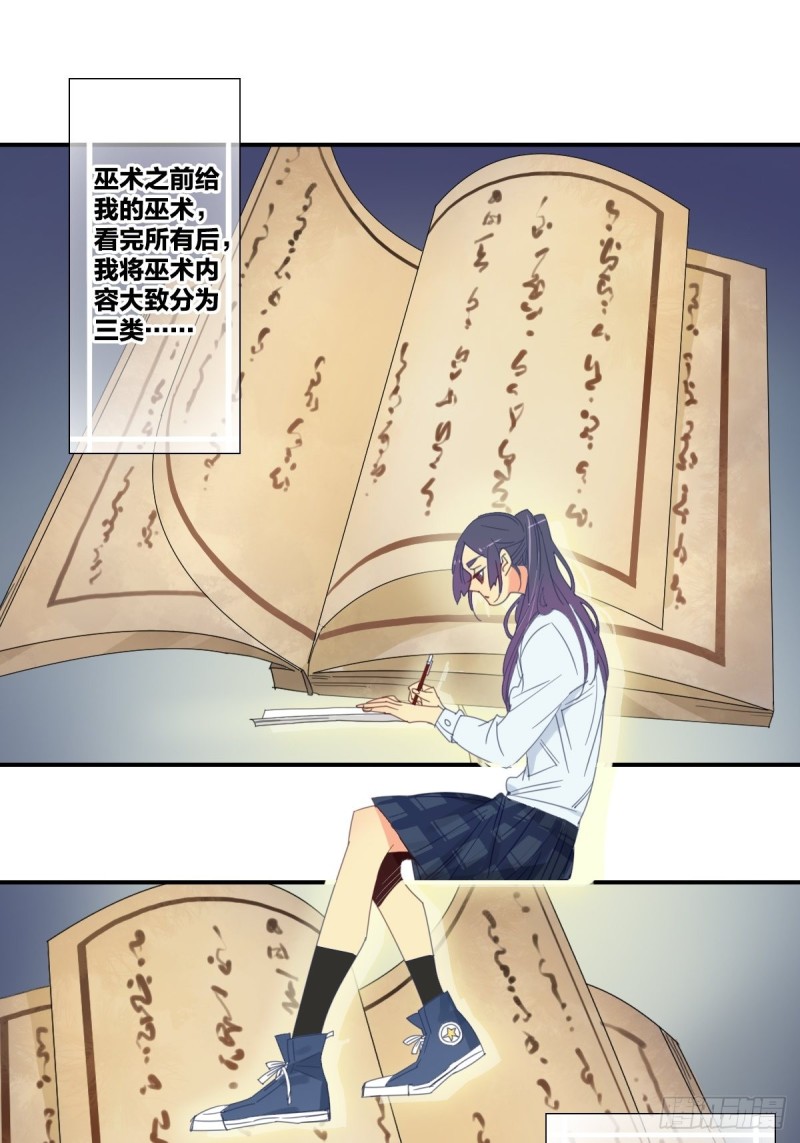 第十九话1