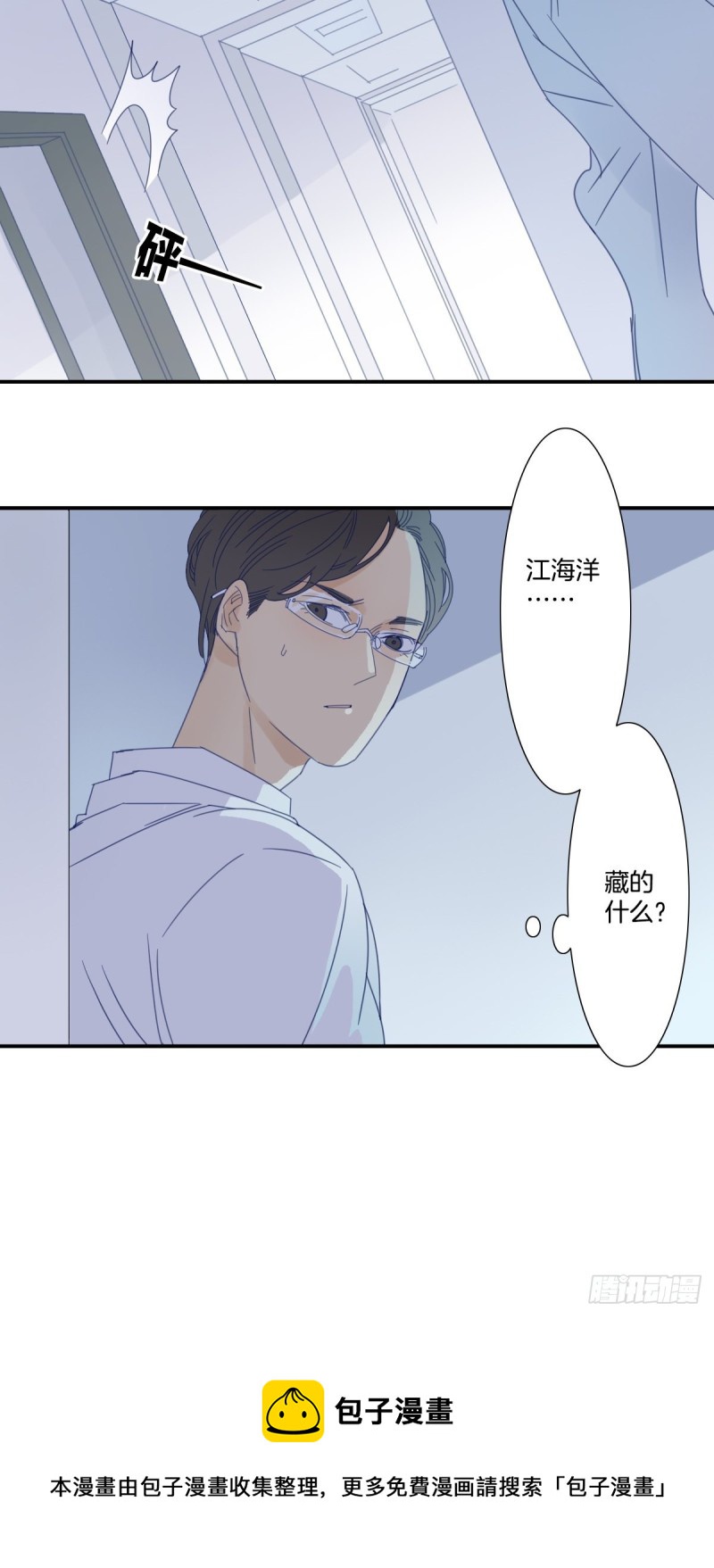 三十六话20