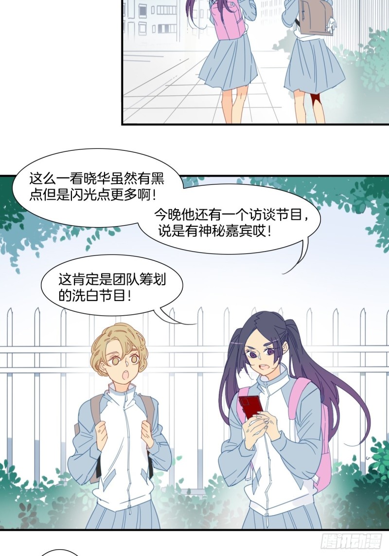 二十九话2