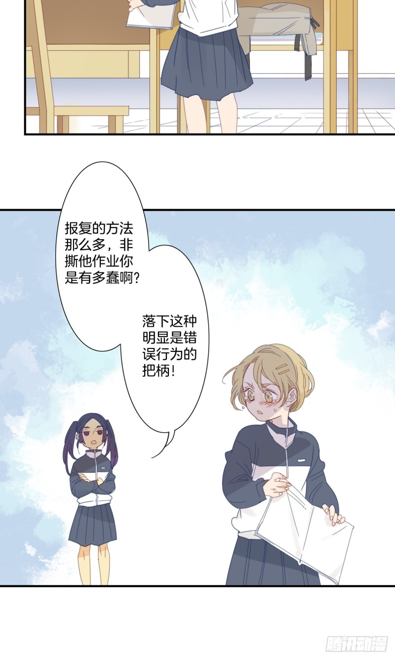二十六话8