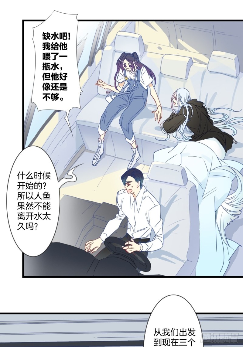 第十五话13