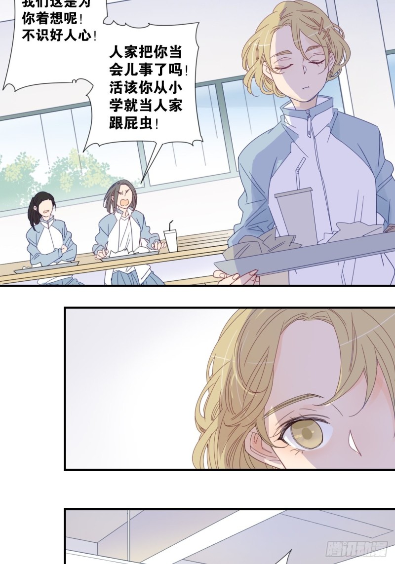 二十五话18
