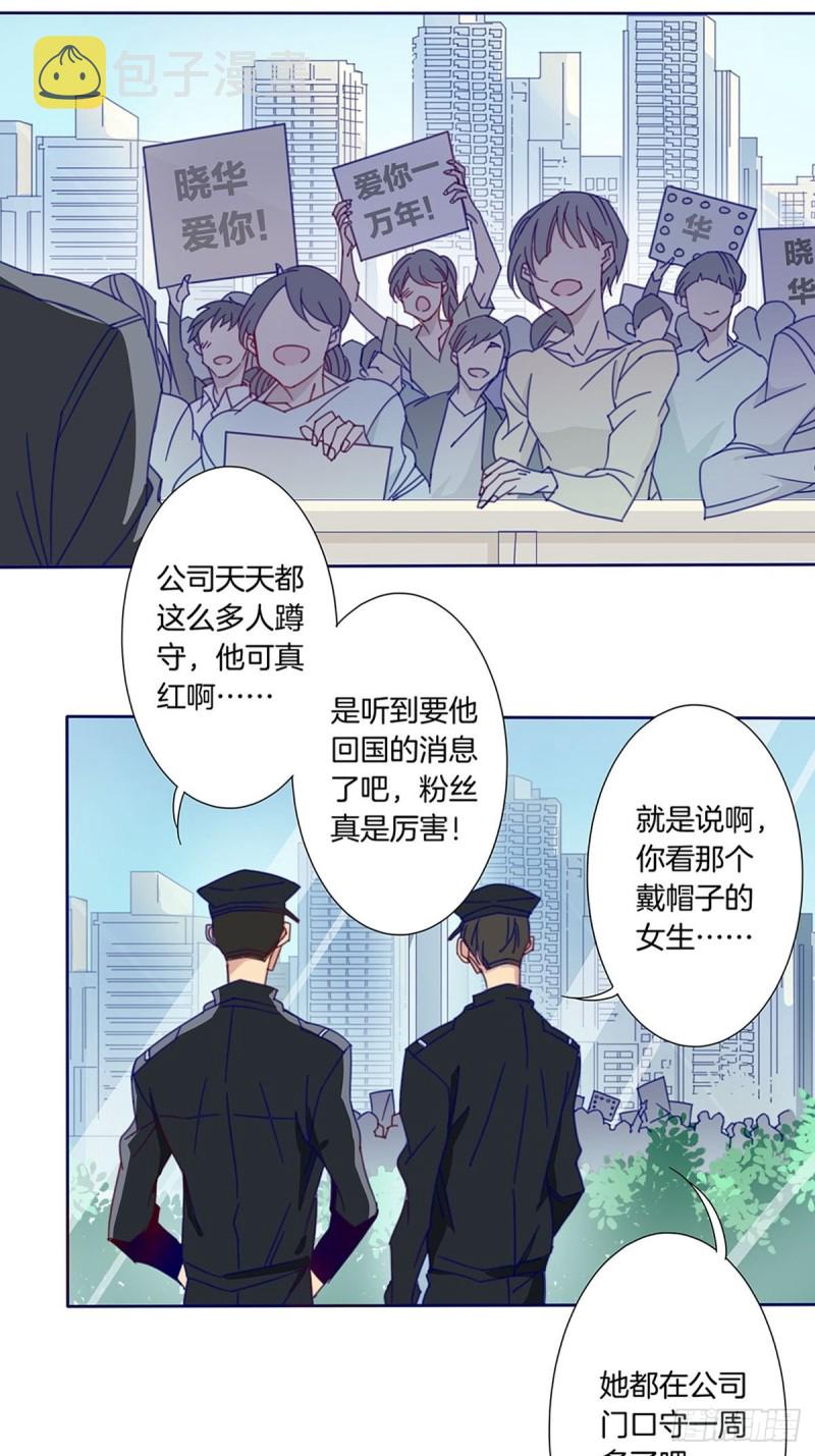 预告7