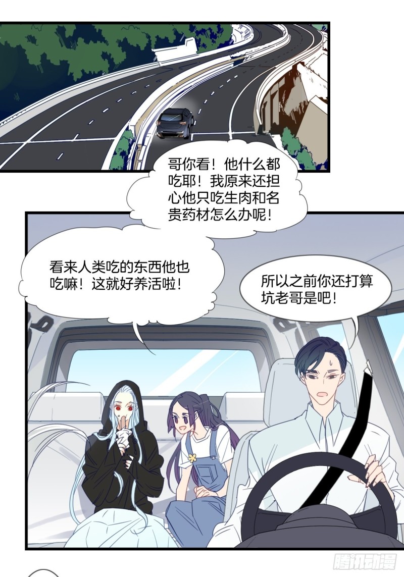 第十五话0