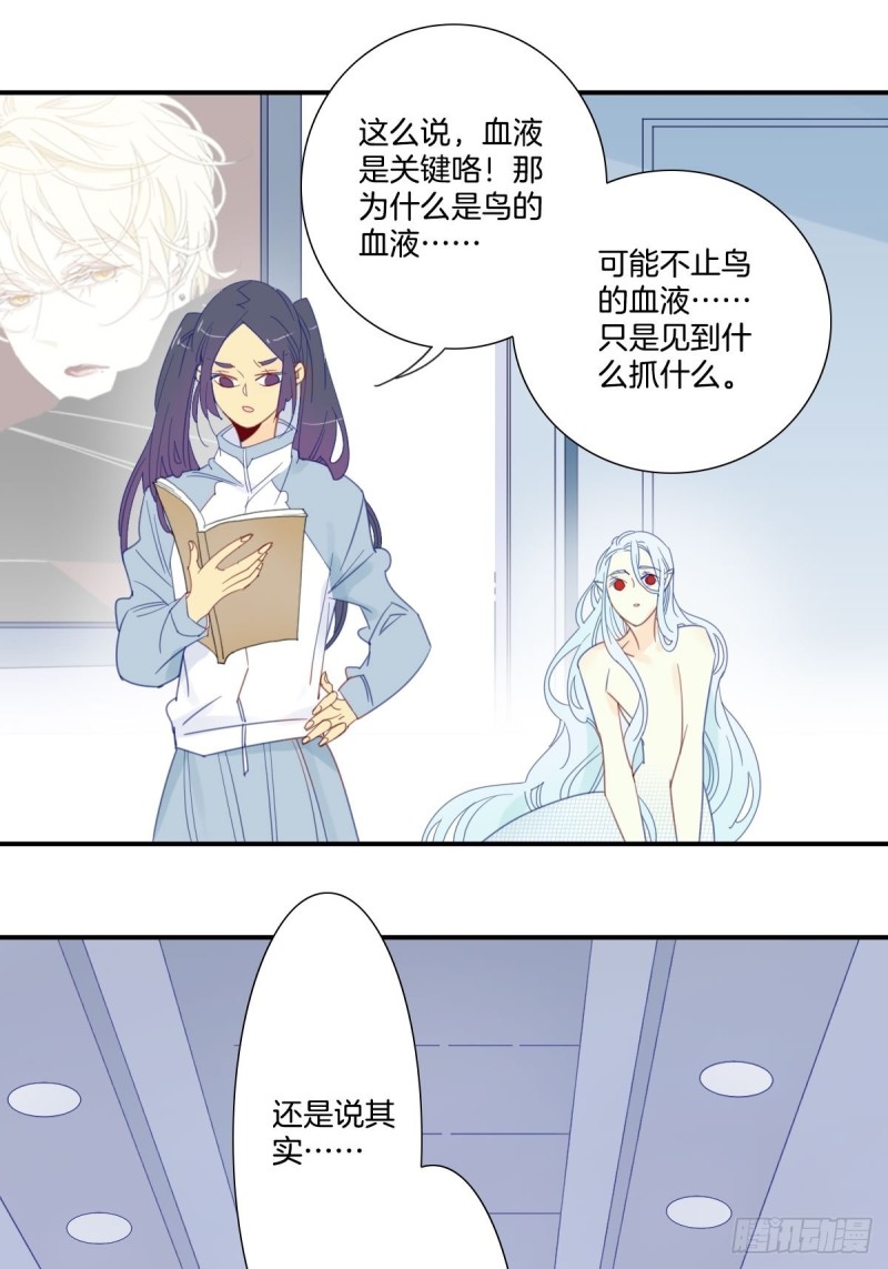 二十四话9