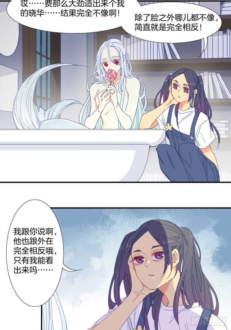 第十九话10