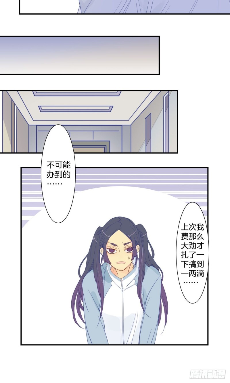 二十四话16
