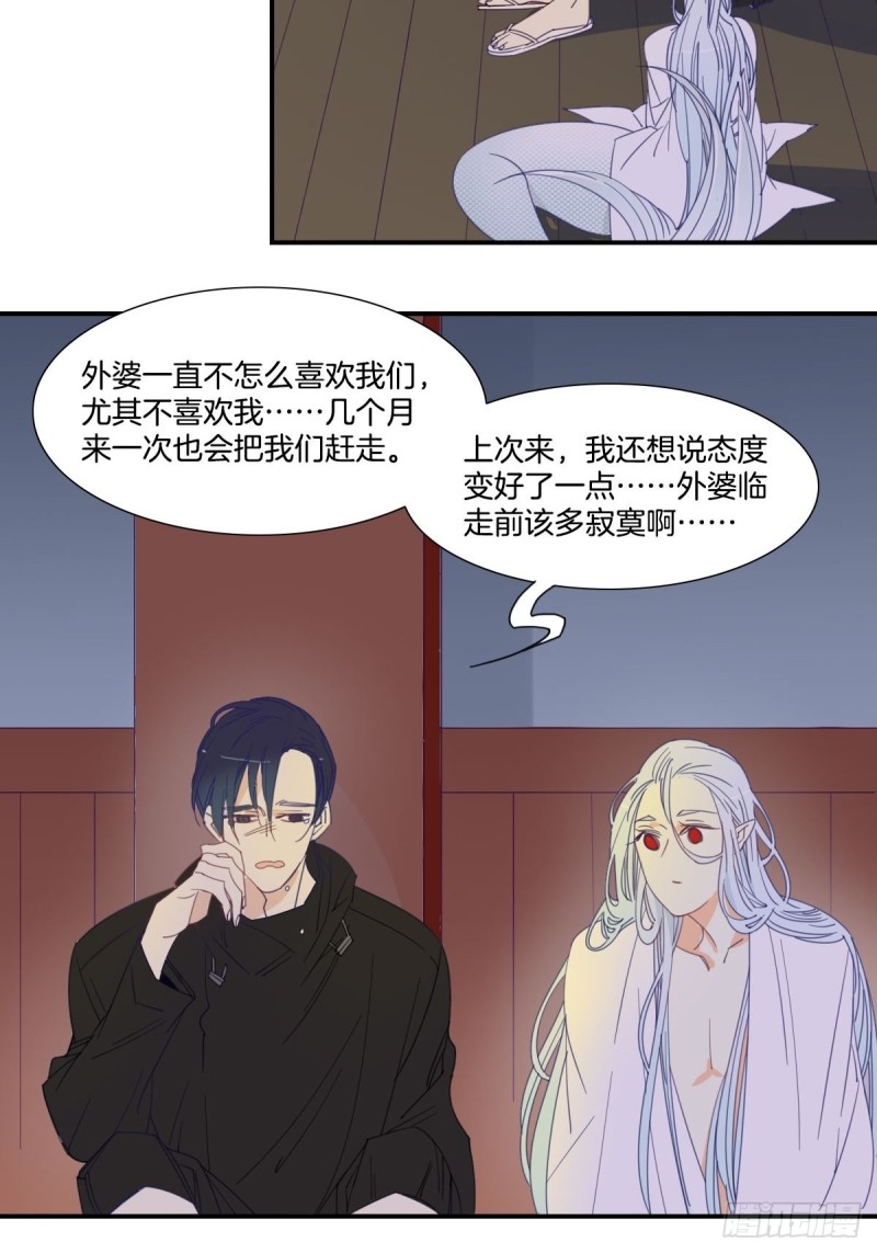 第十七话6