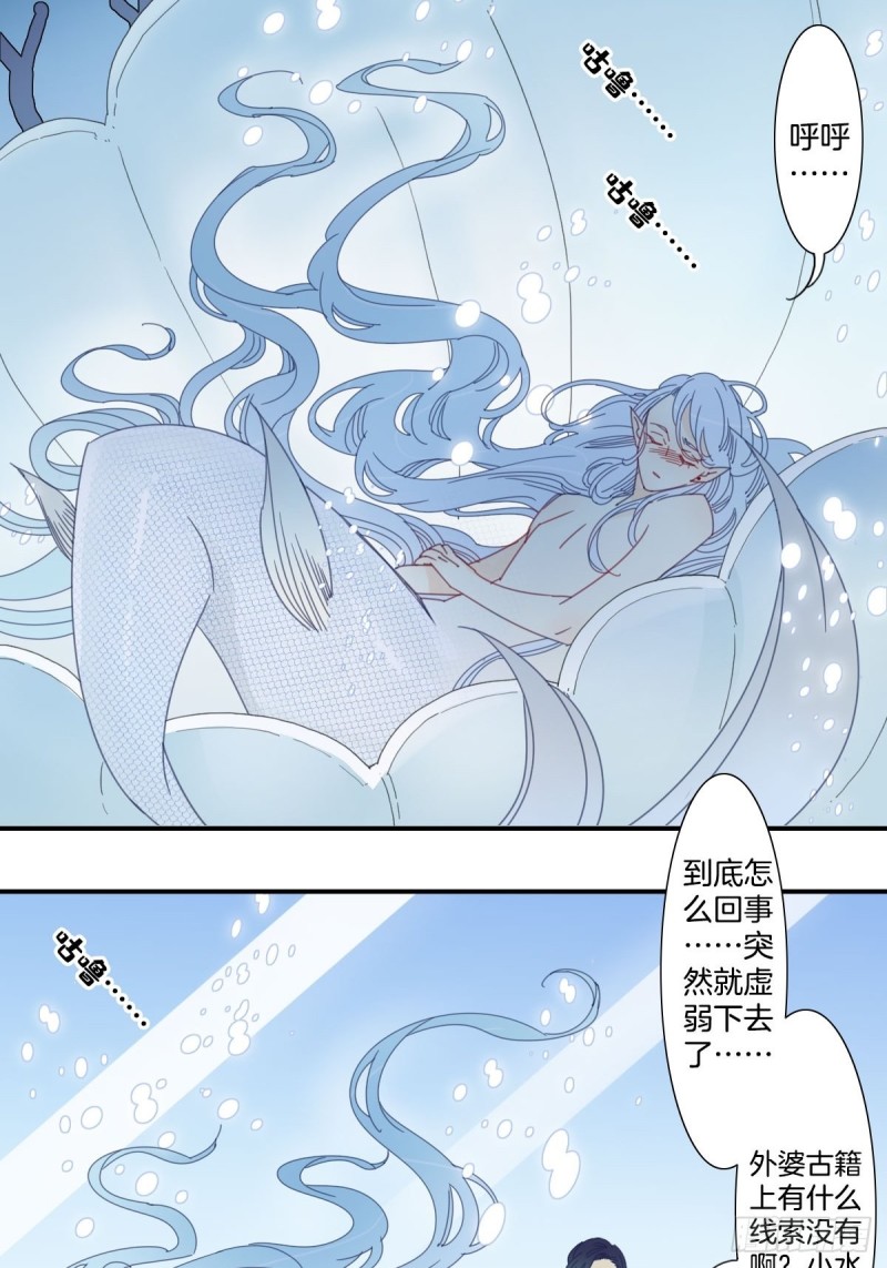 三十四话2