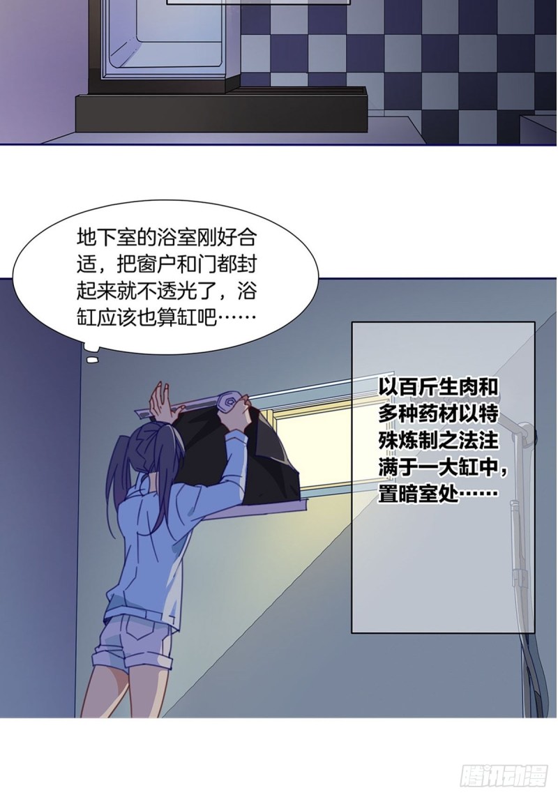 预告4
