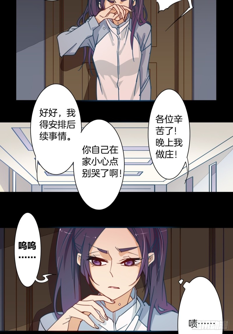 第十话11